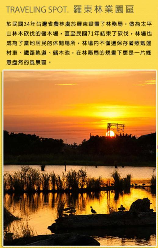 自助式入住-我的秘密基地-平日可2人包棟-可刷國民旅遊卡-My Secret Place Уцзе Экстерьер фото